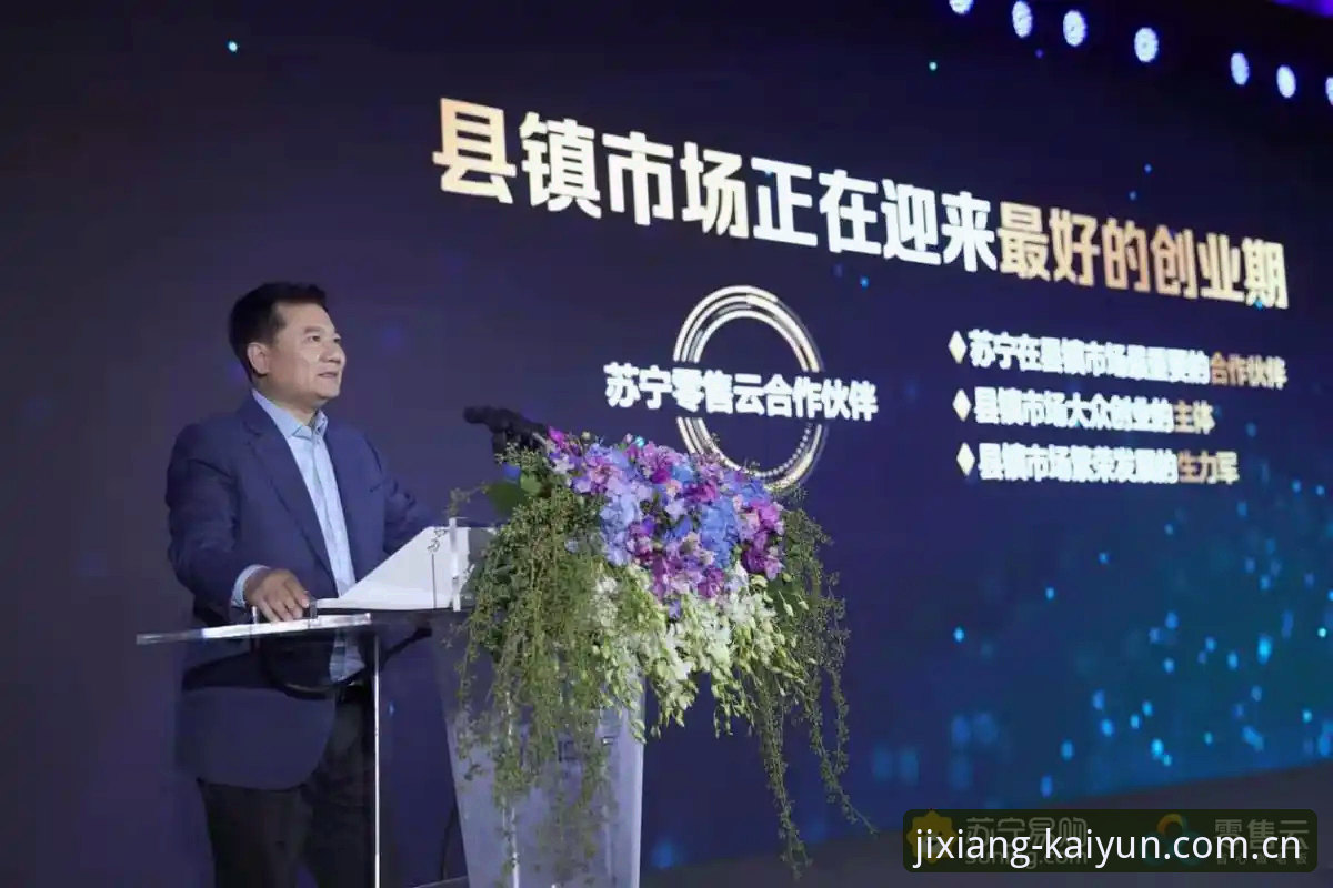 开云官方中文站APP登录下载 别被“体育数据平台”这个标签骗了。90%的用户下载开云官方中文站APP,根本不是冲着足球篮球去的——他们只是想找个稳定通道,躲开那些三天两头崩盘的直播间。这事说出来有点反直觉:一个号称做赛事数据对比的工具,最后被当成“直播避坑指南”来用。但数据不会说谎:2024年第三季度,站内“替代站评测”栏目的点击率暴涨217%,是赛事数据模块的3倍。用户用脚投票的结果,远比平台自己的定位更诚实。