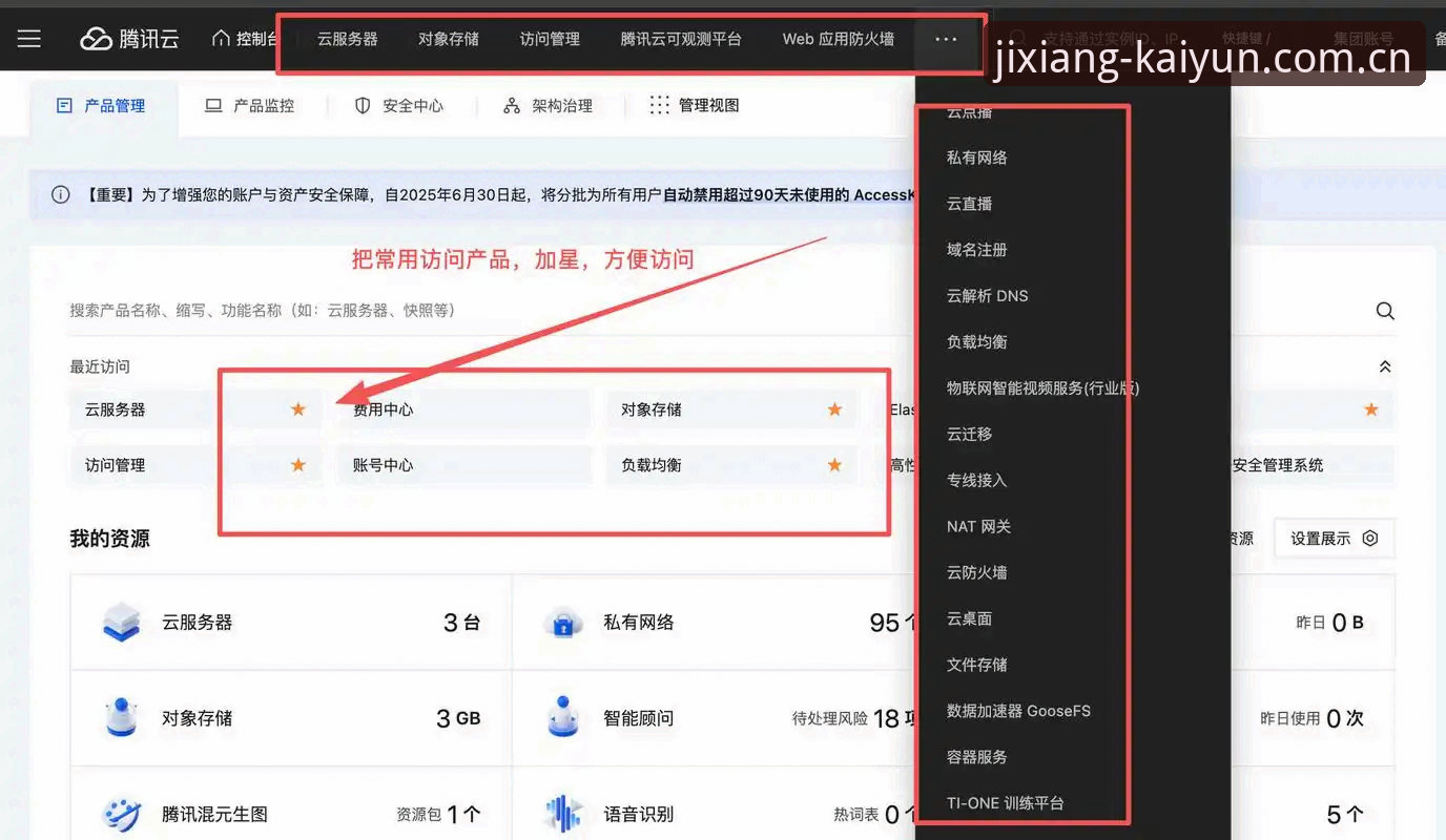 揭秘开云官方中文站APP登录下载：一组数据告诉你为什么86%的人选错了平台