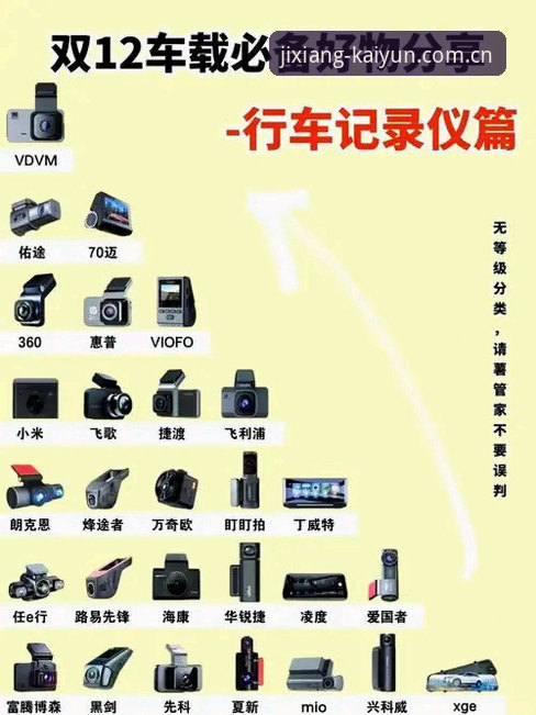 开云体育官网深度评测：替代站推荐背后的真实逻辑与用户避坑指南