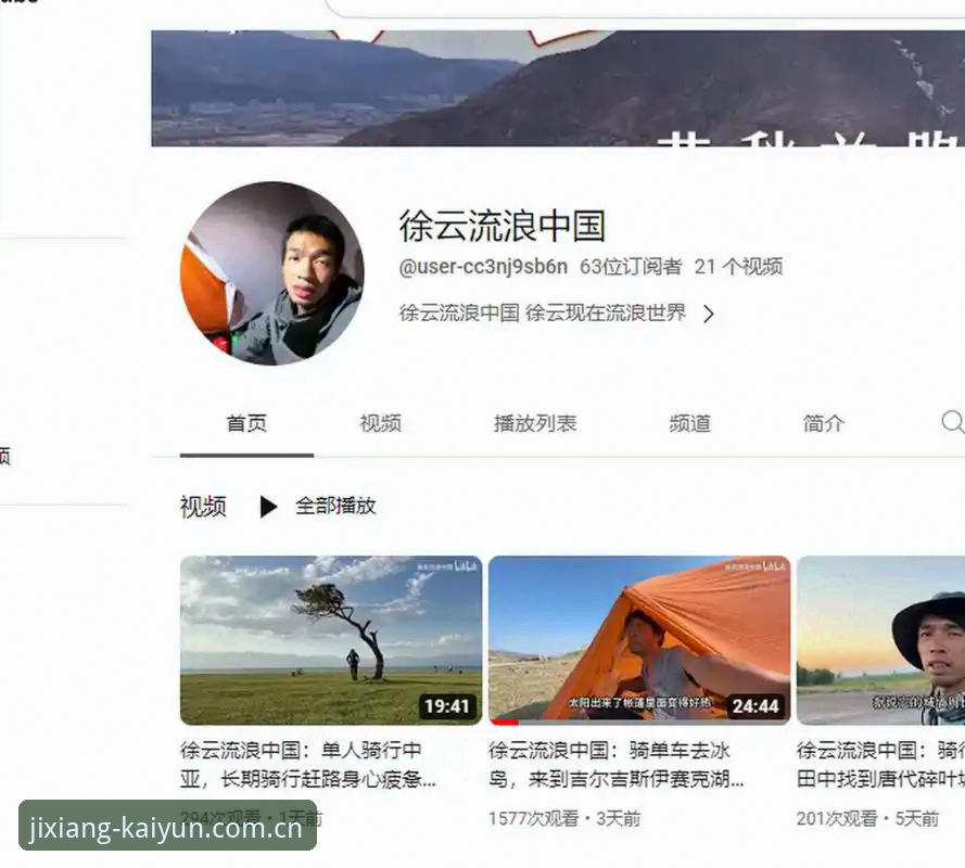 开云体育官网与替代平台实测对比：APP登录下载体验与数据调取效率差多少